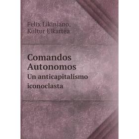 

Книга Comandos Autonomos Un anticapitalismo iconoclasta
