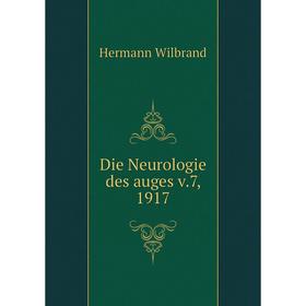 

Книга Die Neurologie des auges v.7, 1917
