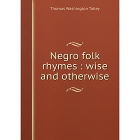 

Книга Negro folk rhymes: wise and otherwise