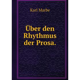 

Книга Über den Rhythmus der Prosa.