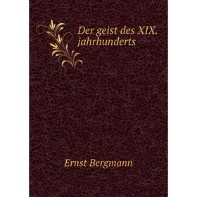 

Книга Der geist des XIX. jahrhunderts
