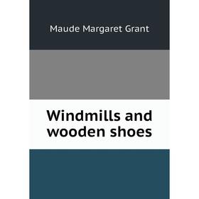 

Книга Windmills and wooden shoes