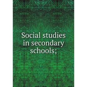 

Книга Social studies in secondary schools