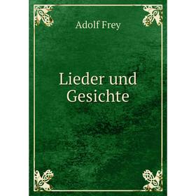 

Книга Lieder und Gesichte