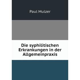 

Книга Die syphilitischen Erkrankungen in der Allgemeinpraxis
