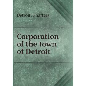 

Книга Corporation of the town of Detroit