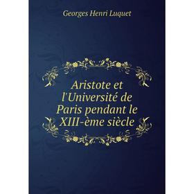 

Книга Aristote et l'Université de Paris pendant le XIII-ème siècle