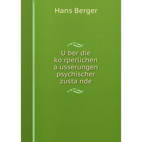 

Книга Über die körperlichen äusserungen psychischer zustände