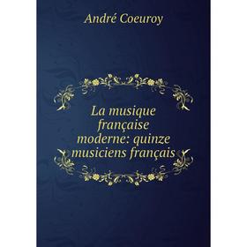 

Книга La musique française moderne: quinze musiciens français