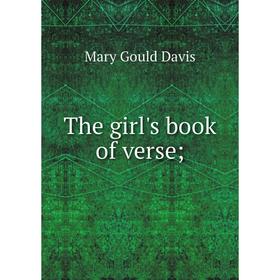 

Книга The girl's book of verse;