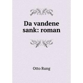 

Книга Da vandene sank: roman