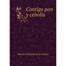 

Книга Contigo pan y cebolla