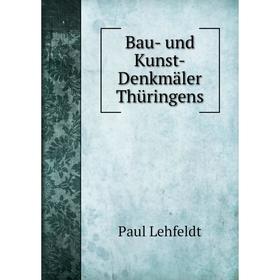 

Книга Bau- und Kunst-Denkmäler Thüringens