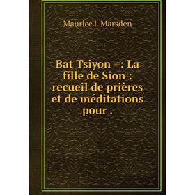 

Книга Bat Tsiyon =: La fille de Sion: recueil de prières et de méditations pour