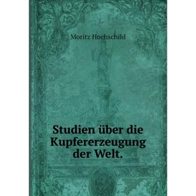 

Книга Studien über die Kupfererzeugung der Welt.