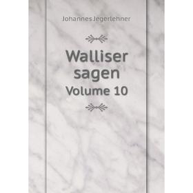 

Книга Walliser sagen Volume 10