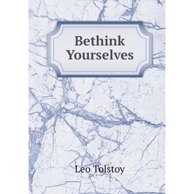 

Книга Bethink Yourselves