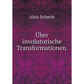 

Книга Über inVolutorische Transformationen.