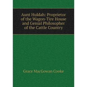 

Книга Aunt Huldah: Proprietor of the Wagon-Tire House and Genial Philosopher of the Cattle Country
