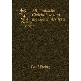

Книга Altj udische Gleichnisse und die Gleichniss Jesu