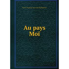 

Книга Au pays Moï