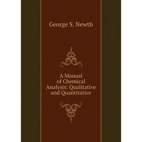 

Книга A Manual of Chemical Analysis: Qualitative and Quantitative