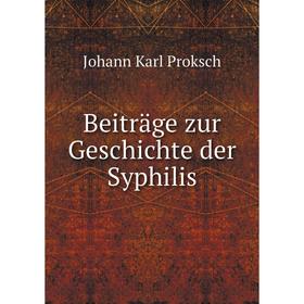 

Книга Beiträge zur Geschichte der Syphilis