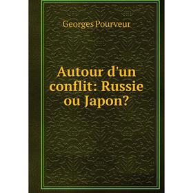 

Книга Autour d'un conflit: Russie ou Japon