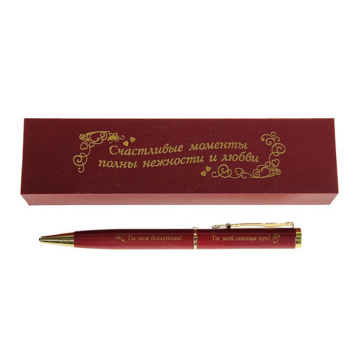 Ручка в подарочном деревянном футляре "Счастливые моменты полны нежности и любви"