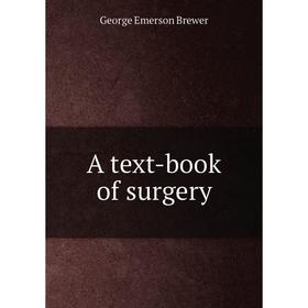 

Книга A text-book of surgery