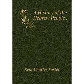 

Книга A History of the Hebrew People