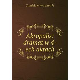

Книга Akropolis: dramat w 4-ech aktach