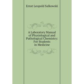 

Книга A Laboratory Manual of Physiological and Pathological Chemistry: For Students in Medicine
