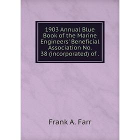 

Книга 1903 Annual Blue Book of the Marine Engineers' Beneficial Association No. 38 (incorporated) of