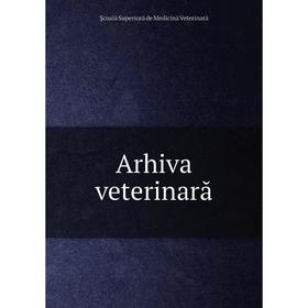 

Книга Arhiva veterinară