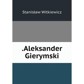 

Книга Aleksander Gierymski