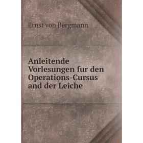 

Книга Anleitende Vorlesungen fur den Operations-Cursus and der Leiche