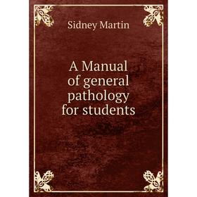 

Книга A Manual of general pathology for students