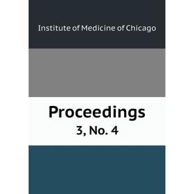 

Книга Proceedings 3, No. 4