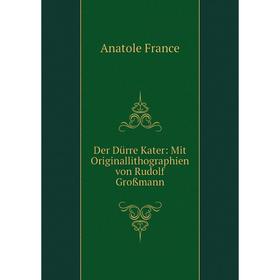 

Книга Der Dürre Kater: Mit Originallithographien von Rudolf Großmann