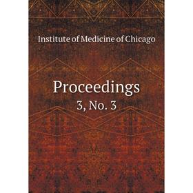 

Книга Proceedings 3, No. 3