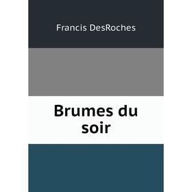 

Книга Brumes du soir