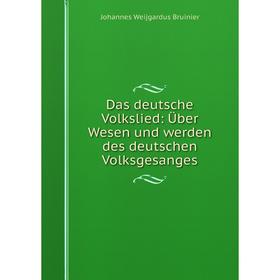 

Книга Das deutsche Volkslied: Über Wesen und werden des deutschen Volksgesanges