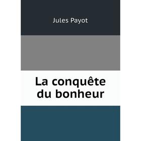 

Книга La conquête du bonheur