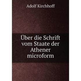 

Книга Über die Schrift vom Staate der Athener microform