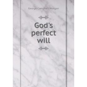 

Книга God's perfect will