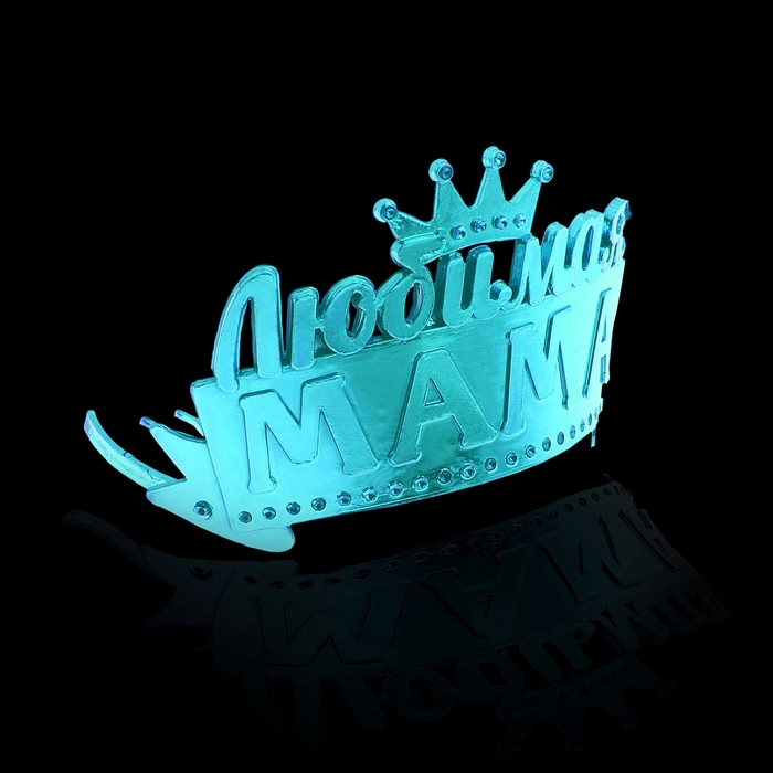 Диадема на гребешке "Любимая мама"