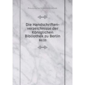 

Книга Die Handschriften-verzeichnisse der Königlichen Bibliothek zu Berlin Bd.10