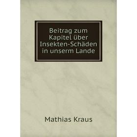 

Книга Beitrag zum Kapitel über Insekten-Schäden in unserm Lande