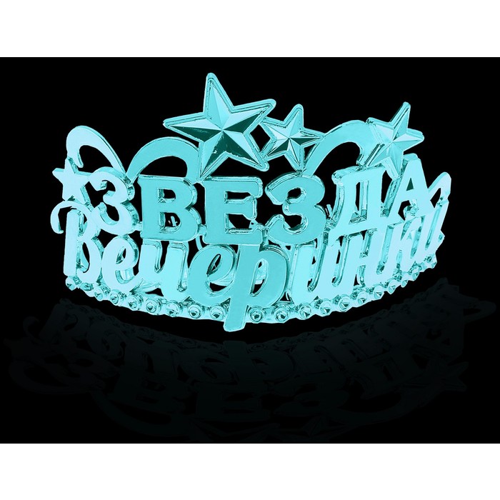 Диадема на гребешке "Звезда вечеринки"